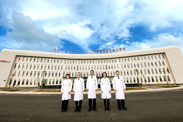 内蒙古自治区精神卫生中心
