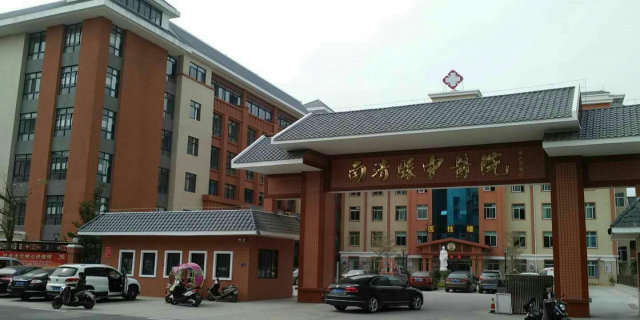 南靖县医院
