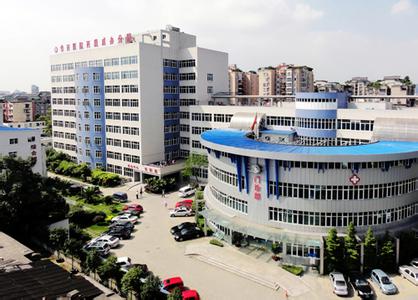 四川大学华西医院西藏成办分院