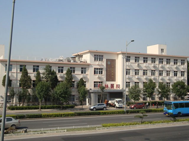 天津市河西区柳林医院