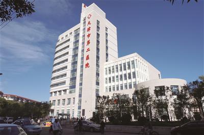 天津市第二人民医院