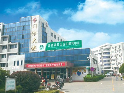 富阳区第二人民医院