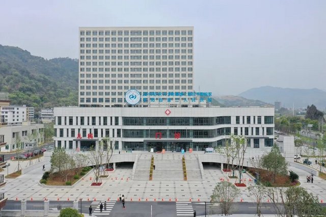 平阳县人民医院