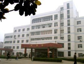 泰兴市第二人民医院