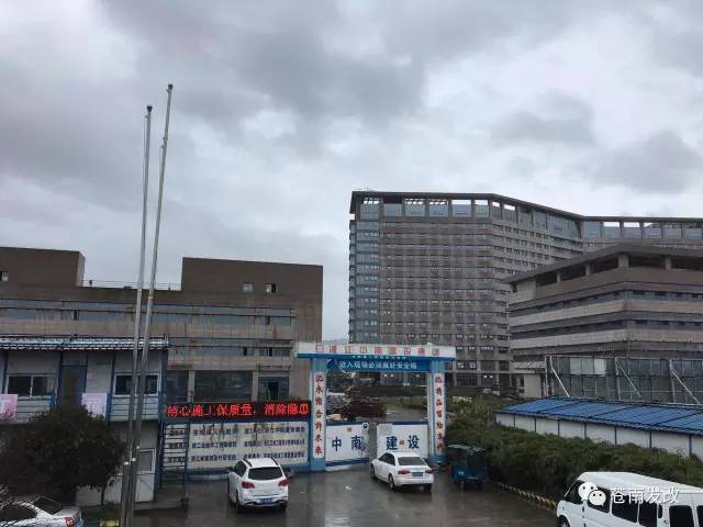 苍南县人民医院