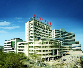 长兴县人民医院