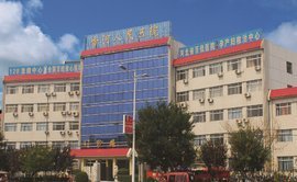 香河县人民医院